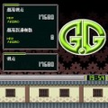 G.Gシリーズ 忍カラクリ伝