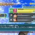 ドラゴンボール レイジングブラスト