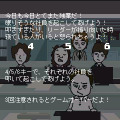 映画「ブラック会社に勤めてるんだが、もう俺は限界かもしれない」が3キャリア対応でケータイゲーム化！ 10月26日配信開始 