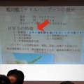 【MSM2009】幅広い視野を持ったゲーム開発を～Mosa Software Meeting 2009が開催