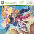 Xbox360『虫姫さまふたり Ver 1.5』通常版の予約販売が決定！ケイヴ特典テレホンカード付き！