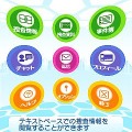 携帯ゲームサイト「ROID」、12月の新作は『メール刑事』と『妄想彼氏学園』