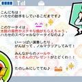 太鼓の達人Wii ドドーンと2代目!