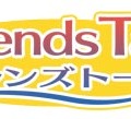 フラグを立てろ！新コンテンツ「フレンズトーク」が登場 『戦場のヴァルキュリア2』