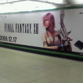 JR新宿駅に『ファイナルファンタジーXIII』巨大広告が登場！