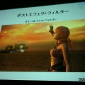 FF XIII リアルタイムカットシーン・ワークフロー〜FF XIII のカットシーンができるまで〜