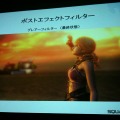 FF XIII リアルタイムカットシーン・ワークフロー〜FF XIII のカットシーンができるまで〜