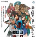 『極限脱出 9時間9人9の扉』新春プレゼントキャンペーン実施！