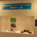 「ザ・テレビゲーム展～その発展を支えたイノべーション～」ゲームの歴史が分かる企画展をレポート