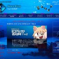 「計画を白紙にしろ！」など過激なご意見も回答しちゃいます！『Fate/EXTRA』公式サイト更新