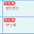 『クイズマジックアカデミーDS ～二つの時空石～』スペシャルサイトに「お楽しみコンテンツ」登場！