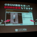 【OGC2010】ニコニコ動画が目指す、あさってへの進化・・・ニワンゴ杉本社長