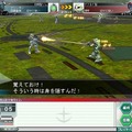 ガンダムネットワークオペレーション3