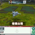 ガンダムネットワークオペレーション3