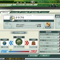 J.LEAGUE プロサッカークラブをつくろう!ONLINE