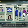 J.LEAGUE プロサッカークラブをつくろう!ONLINE