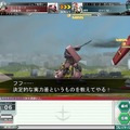 ガンダムネットワークオペレーション3