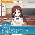 A系ヲタク彼女