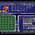 『ロックマン3 Dr.ワイリーの最期!?』