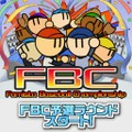 プロ野球 ファミスタDS 2010