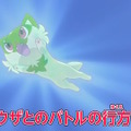 ※画像はアニメ「ポケットモンスター」3月29日放送分予告「はるか、遠くまで」より引用。