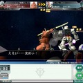 ガンダムネットワークオペレーション3