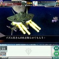 ガンダムネットワークオペレーション3