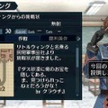 戦場のヴァルキュリア2 ガリア王立士官学校