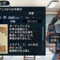 戦場のヴァルキュリア2 ガリア王立士官学校