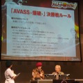 AVAれ祭2010 ヒルズの陣