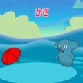 プーヨーとあそぼう エピソード1