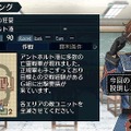 戦場のヴァルキュリア2 ガリア王立士官学校