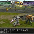 ガンダムネットワークオペレーション3