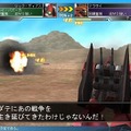 ガンダムネットワークオペレーション3