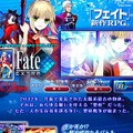 『Fate/EXTRA』新たなキーワードムービー「サーヴァント」公開