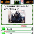 電車でGO!特別編 ～復活!昭和の山手線～