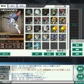 ガンダムネットワークオペレーション3