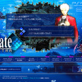 『Fate/EXTRA』アーチャーと毎日会話できる新コンテンツ「アーチャー・トーク」公開