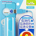 Wiiリモコンを電池無しで使える「電池いりま線」に新カラー登場、ブルーとピンクの2色