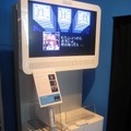 【TGS2007】MSXのバーチャルコンソール『ALESTE』も展示、D4ブース