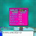 デジモンストーリー ロストエボリューション