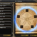 MysticStone -Runes of Magic-
