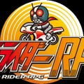 仮面ライダーRPG