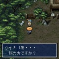 【女の子もゲームしよう】第33回 1996年のシレンたちに再び会える