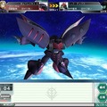 ガンダムネットワークオペレーション3