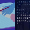 「超」怖い話DS 青の章