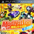 ModNation 無限のカート王国 ポータブル