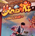 【China Joy 2010】SDガンダムに、ブレイブルー、日本発コンテンツにも人だかり！