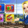 みんなのGOLF モバイル3