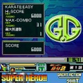 G.Gシリーズ 超ヒーロー皇牙2